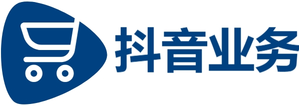 抖音24小时秒单业务平台|微博评论业务下单平台|抖音点赞业务24小时秒单业务|dy点赞秒到账便宜